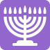 menorah